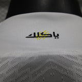 Al Ittihad Trikot 24/25